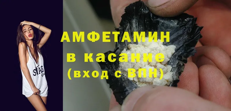 Amphetamine VHQ  OMG ТОР  Певек 